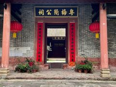 -小洲村