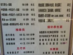 -御一坊盲人推拿(青年路店)