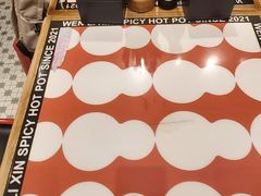 -文立新麻辣烫(合生汇21街区店)