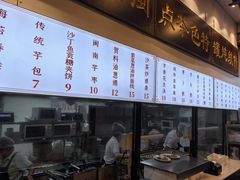 -芋包王闽南茶楼(八市店)