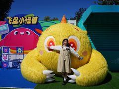 -秦皇岛乐岛海洋王国