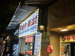 -明姨仔潮汕美食·碳炉猪脚·汕尾牛腩饭·起片鸡煲(起义路店)