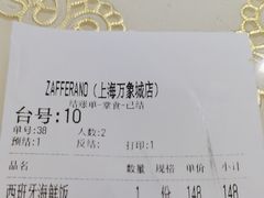 -ZAFFERANO西班牙海鲜饭(上海首店)