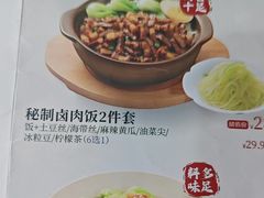 -李先生牛肉面大王(沈阳道义南大街店)
