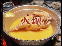 -禄婶鸡煲·打边炉