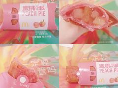 -麦当劳(欧亚卖场店)
