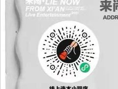 -LIENOW来闹密室剧本推理&狼人杀(李家村万达广场店)