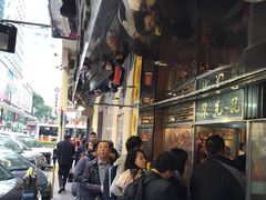 -陈光记烧腊(长寿路店)
