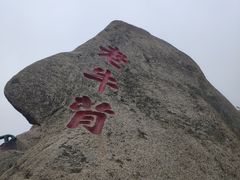 -丹东凤凰山景区