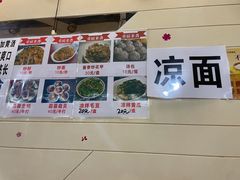 -十里铺铁板鱿鱼