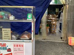 -星鸿社重庆老火锅