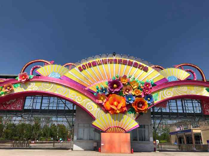 眉山樱花博览园-"又是眉山一处非常适合郊游的地方.还免费!