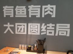-渔米丰·广府鱼汤米线(光明广场店)