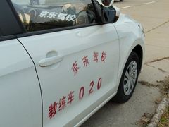 -北京京东驾校