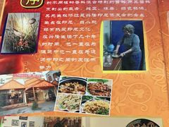 -伊萨娜印尼餐馆