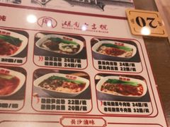 -双燕楼·手工馄饨·汤面小吃(世纪汇店)