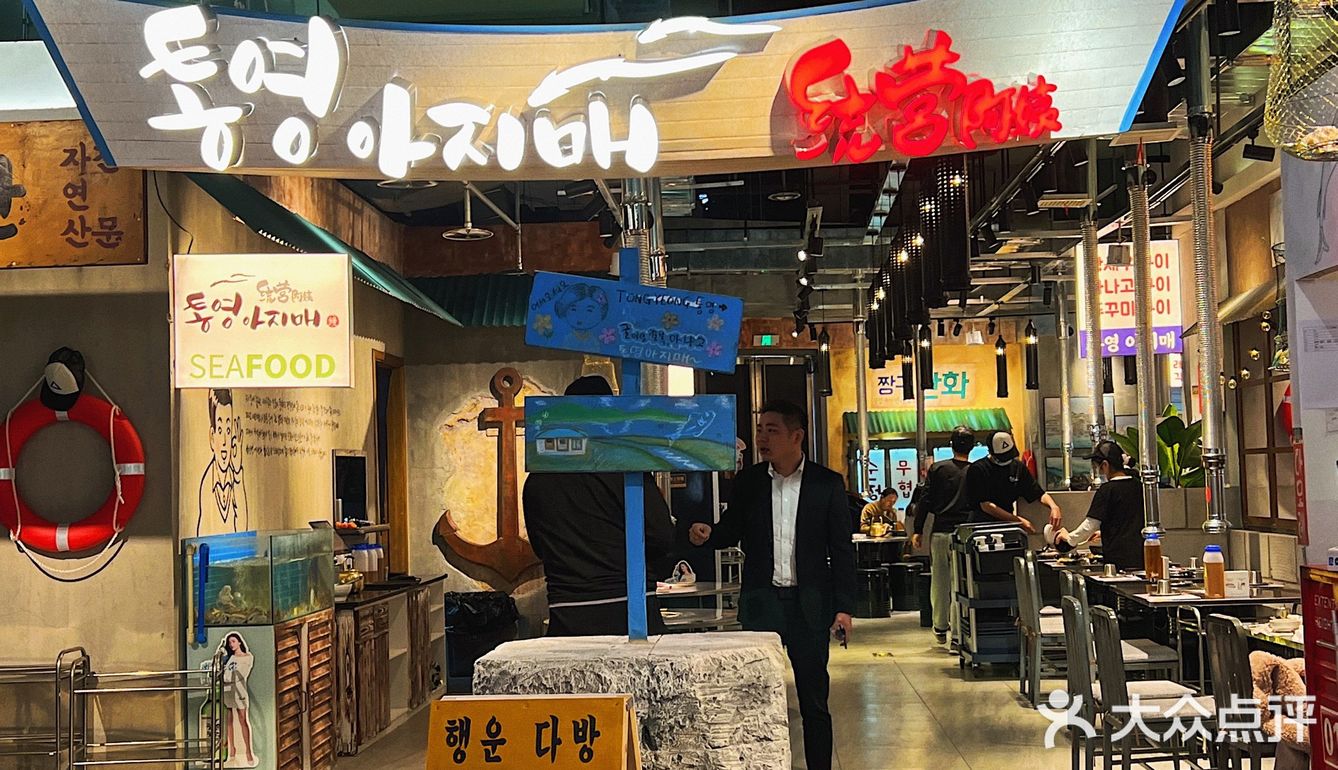 苏州中心🇰🇷韩剧同款 -必吃活章鱼🐙