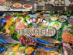 -璐法式铁板烧(滏东总店)
