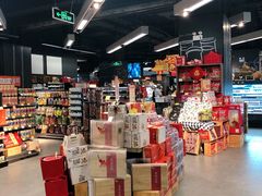 -Olé精品超市(苏州中心店)