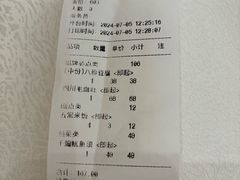 -大铁勺新津菜(熙悦汇店)