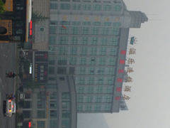 iphone_upload_pic-建德半岛凯豪大酒店