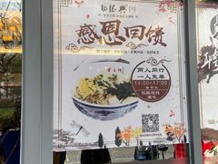 -勤德兴(湖滨路店)
