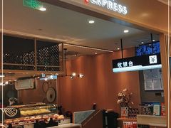 -争鲜回转寿司(太阳宫凯德MALL店)