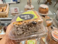 -葡萄树蛋糕(友好店)