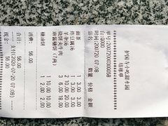 -聚德华天护国寺小吃(甜水园店)