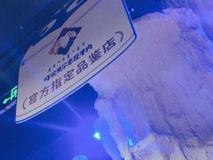 -很久以前羊肉串(清河店)