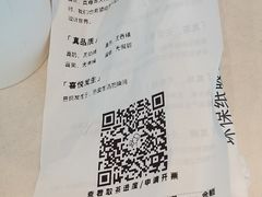 -喜茶(南京仙林金鹰店)
