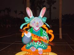 -万绿园
