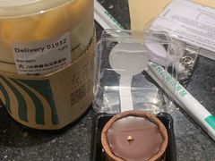 -星巴克臻选(北京太阳宫凯德店)