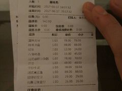 账单-頂好酒家·经典粤菜(海信广场店)