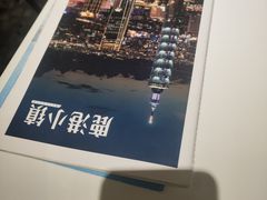 -鹿港小镇(西单大悦城店)