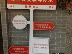 -来小酌·长安酒家(翠庭大厦店)