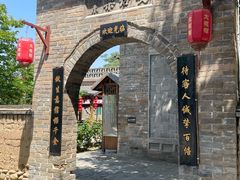 -大槐树寻根祭祖园