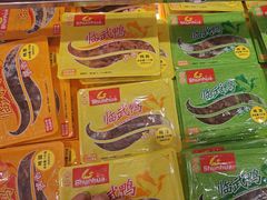 -郴州特产舜华临武鸭(郴州西站店)