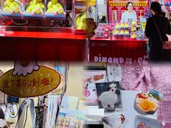 -天河领展广场