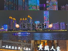 -武昌江滩