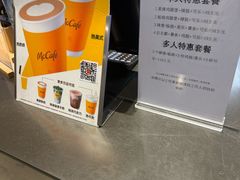 -麦当劳(高铁南站店)