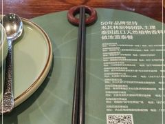 -苏梅花园(群星城店)