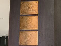 -新兴·金羊座·粤菜点心(乐峰店)