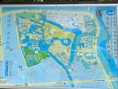 -水绘园