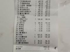 -金海华·华宴江南(斜塘店)