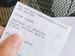 -USTC1958东区·by UNILAB