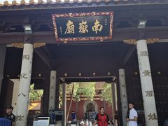 -南岳衡山风景名胜区-南岳大庙