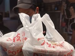 -周小亮丁家坡洋芋(全国总店)