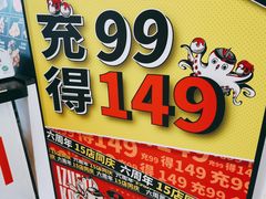 -泉鲤章鱼烧(互联宝地店)