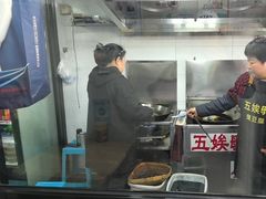 -五娭毑臭豆腐(黄兴南路店)